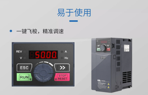 Variador de Frecuencia SINEE Serie M730 de 15KW, 380V, EM730-015-3B, Variador de Frecuencia Variable de Onda Sinusoidal - Product Image 2
