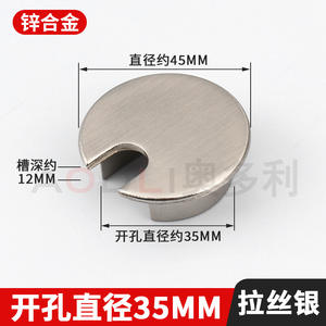 Couvercle de boîte de câble en alliage de Zinc pour <span class=keywords><strong>meuble</strong></span> <span class=keywords><strong>TV</strong></span> trou d'anneau décoratif de bureau couvercle circulaire panneau de trou d'étanchéité avec matériau métallique - Product Image 6
