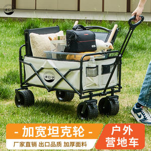Chariot de camping pliable Yanggongzi à 4 roues, chariot de pique-nique à pousser à la main, chariot de courses, petite remorque en tissu Oxford - Product Image 5