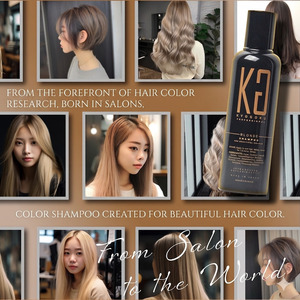 แชมพูสีบลอนด์ คิโยกุ - Product Image 3