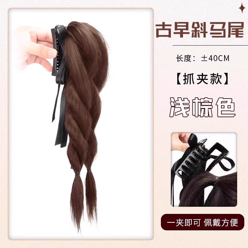 Queue de cheval latérale style vintage [marron clair] avec clip