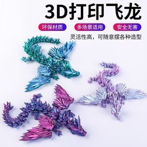 35cm 3D Printed Big Flying Dragon Crystal Fidget Toy Colorful Plastic Desk Pet for Home Decor Birthday Gift for Boys - Product Image 3