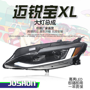 ชุดไฟหน้า Jushun Malibu XL แบบ LED DRL พร้อมไฟเลี้ยว 12000 ลูเมน 12 โวลต์ ของแท้ - Product Image 1