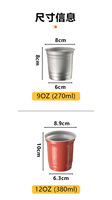Tasse à café élégante, durable, moderne et minimaliste avec bord roulé, de qualité alimentaire, réutilisable pour le café glacé et les boissons froides