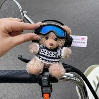 Peluche chien mignon et doux, poupée en peluche, décoration de rétroviseur pour vélo électrique, moto, scooter, vélo, cadeau