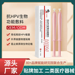 แผ่นปิดแผลชีวภาพป้องกันไวรัสเอชพีวี 3 กรัม 3 หลอด อุปกรณ์การแพทย์คลาสที่ 2 สำหรับนรีเวชวิทยา - Product Image 3