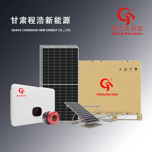 Sistema de Energía Solar Monocristalino Cheng Hao de 50kw con Controlador MPPT para Uso Comercial - Product Image 3