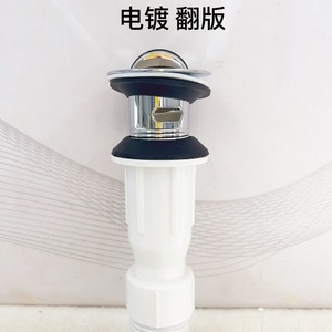 ชุดท่อระบายน้ำลวดเหล็กหนาพิเศษ เส้นผ่านศูนย์กลางภายนอก 84.5 มม. ทรงกระบอก ป้องกันการกัดกร่อน แบบพลิกขึ้นได้ เชื่อมต่อแบบเกลียว - Product Image 3