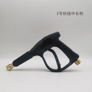 Pistolet de lavage haute pression M22 14 à connexion rapide pour le nettoyage et le dégraissage des voitures, usage léger, longueur 0,26 m - Product Image 1