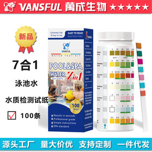Bandelettes de test d'eau pour piscine et spa Vansful 7 en 1, 100 pièces, pour chlore, pH, brome, dureté, alcalinité, acide cyanurique - Product Image 1