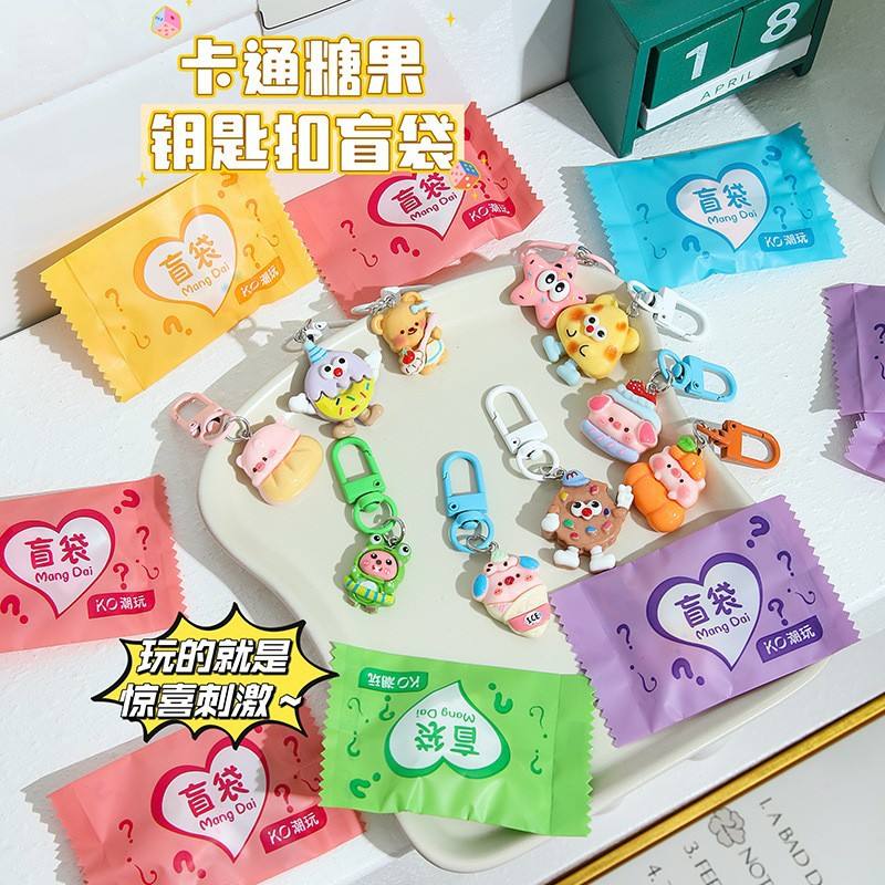 Clés de sac aveugle-lot mixte