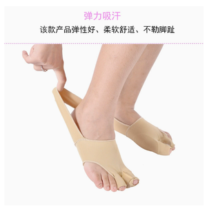 Manchon orthopédique en <span class=keywords><strong>silicone</strong></span> pour la correction du gros orteil et de l'<span class=keywords><strong>hallux</strong></span> <span class=keywords><strong>valgus</strong></span>, pour les soins des pieds jour et nuit, double <span class=keywords><strong>protection</strong></span> des orteils. - Product Image 3