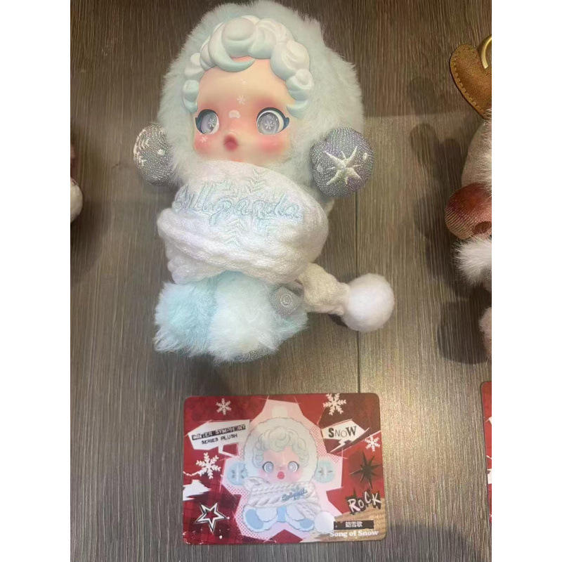 Frère aîné des neiges-1 petite boîte