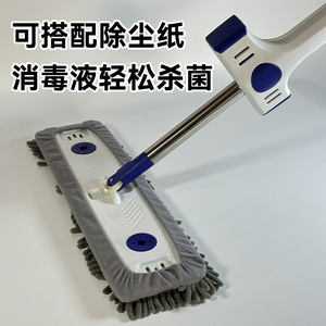 Chenille Flat Mop 45Cm Hook And Loop Fastener Wet Dry Dual Use <b>Floor</b> <b>Cleaning</b> Tool - Product Image 2