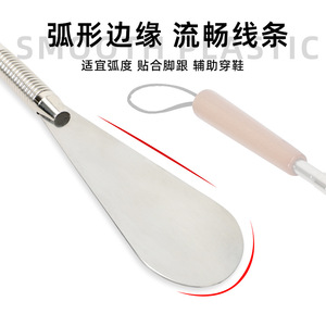 Yinste Spring <b>Shoe</b> Horn Stainless Steel Wooden Handle Long Short Style <b>For</b> <b>Elderly</b> Pregnant Women Assistance - Product Image 3