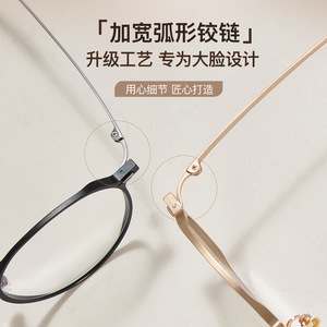 Monture de lunettes ronde en titane 6055, monture intégrale légère, unisexe, verres en acrylique, origine Danyang - Product Image 2