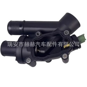 ชุดประกอบเทอร์โมสตัทแลนด์โรเวอร์ ฟรีแลนเดอร์ 2 รุ่น LR001312 C2S44028 อะไหล่ระบบระบายความร้อนเครื่องยนต์ใหม่ - Product Image 3