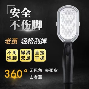 304 Stainless Steel Foot File Callus Remover With Cover For Foot Care Black And White - Product Image 2