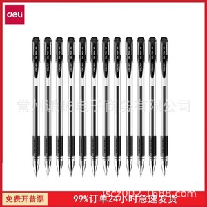 ปากกาเจลเดลี่ 0.5 มม. หมึกสีน้ำเงิน สำหรับใช้ในสำนักงานและโรงเรียน - Product Image 4