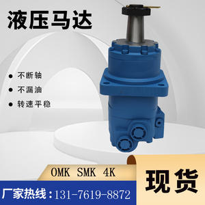 Motor Hidráulico de Engranajes Orbitales Eaton 110-1116-006 Original, Motor de Rueda de 4000 RPM del Fabricante - Product Image 2