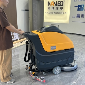 Popular M55a Walk Behind <b>Floor</b> Scrubber <b>Machine</b> Disc Brush High Performance - Product Image 4