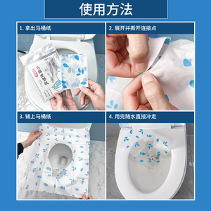 Fundas Desechables para Asiento de Inodoro, 10 Piezas, Biodegradables, con Diseño Floral, para Uso en Baños de Hotel, Personalización Disponible - Product Image 3