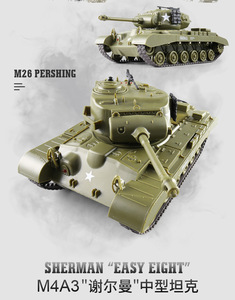 Ensemble de 2 chars de combat RC Heng Long Tank 3841-10 2.4g à l'échelle 1/30, <span class=keywords><strong>Sherman</strong></span> Easy Eight contre M26 Pershing - Product Image 2