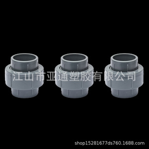Raccord de tuyau PVC, norme DIN, durable, connecteur d'eau de jardin pour l'exportation transfrontalière - Product Image 3