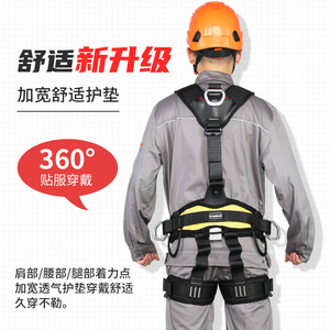 Arnés de Seguridad de Cuerpo Completo Canle, 5 Puntos Ajustables, Poliéster, Trabajo en Altura, Escalada, Rescate, Protección - Product Image 1
