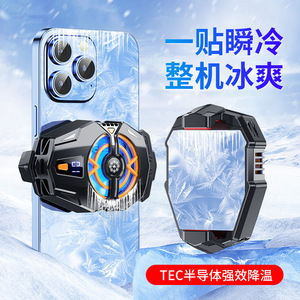 Summer Cooling Gadget Digital Display Phone Cooler Semiconductor Back Clip Temperature <b>Control</b> J20 - Product Image 5