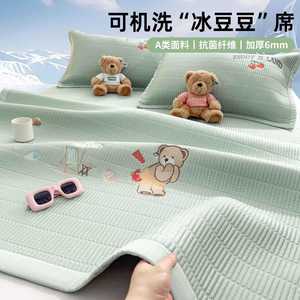 แผ่นรองนอนเย็น LIFE HOME รุ่น Ice Silk ขนาด 0.9 เมตร แบบพับได้ สไตล์โมเดิร์น สำหรับผู้ใหญ่และนักเรียน - Product Image 2