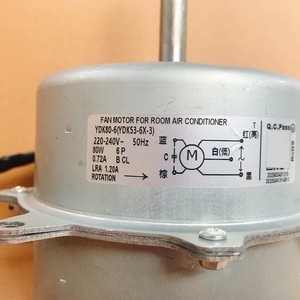 มอเตอร์ภายนอก Midea YDK80-6 สำหรับพัดลมแอร์ 3-5 แรงม้า 80 วัตต์ 2 ระดับความเร็ว พร้อมระบบถอยหลัง - Product Image 2