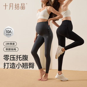 Leggings de Maternidad de Algodón Tejido, Grosor Medio, Corte Recto, Soporte sin Compresión, para Otoño - Product Image 4