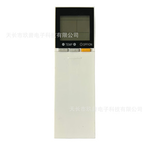 Control remoto para aire acondicionado Jiupu SG15J con código fijo para modelos Mitsubishi - Product Image 3