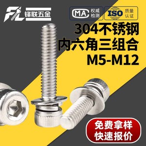 Tornillos de Cabeza Cilíndrica Fenglian de Acero Inoxidable 304, M2-M12, Rosca Completa, Cabeza Hexagonal, Resistentes a Químicos, para Construcción - Product Image 4