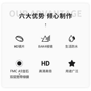 Binoculares Maifeng Little Paul 10x25 de Alta Magnificación y Alta Definición para Uso en Exteriores - Product Image 4