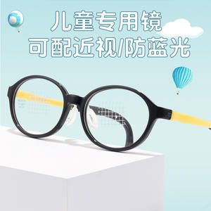 กรอบแว่นตาเด็กทรงกลม Danyang รุ่น 5879 กรอบอะคริลิกเต็มกรอบ แว่นตาเด็กใส่สบาย - Product Image 3