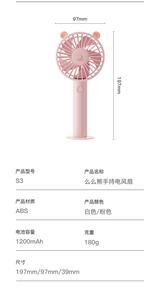 Ventilateur portable USB rechargeable avec base pour voiture, maison et extérieur - Petit ventilateur de bureau blanc pour femmes et filles - Product Image 4