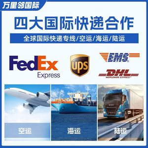 Solutions d'expédition internationale vers la Corée du Sud et le Chili depuis Hong Kong et Guangzhou, service express LCL - Product Image 5