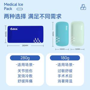 ไดฮัว คูลลิ่ง เจลแพด 280 กบรรเทาอาการปวดข้อเคล็ดขัดยอก ไข้ ประคบเย็น ใช้ในบ้าน - Product Image 4