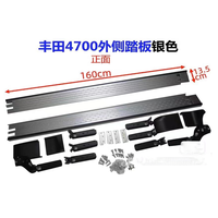 Pédales de voiture pour Toyota Land Cruiser FJ100 UZJ100 4500, pédales adaptées au Land Cruiser 4500