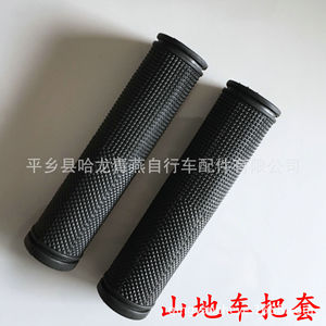 Poignées de guidon de vélo de montagne 22,2 mm en caoutchouc souple noir antidérapant pour vélos de montagne - Product Image 1