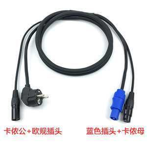 Tiêu Chuẩn Châu Âu 3x2.5 Vuông Giai Đoạn Ánh Sáng Chùm Xlr Dòng Màu Xanh Cắm Xlr Nối 8K Độ Phân Giải Dmx512 Tín Hiệu Âm Thanh Video Cáp - Product Image 6