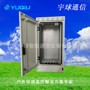 ตู้เหล็กชุบสังกะสีกลางแจ้ง YUQIU ป้องกันน้ำและฝุ่นระดับ IP55 สำหรับสถานีฐานสื่อสาร - Product Image 1