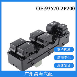 Interrupteur de lève-vitre électrique double haut de gamme pour Hyundai Kia Sorento, neuf, 93570-2P200, en plastique - Product Image 4