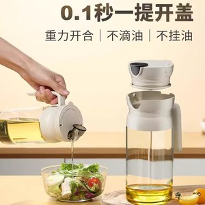 Gravity Oil Container Glass With <b>Plastic</b> Lid Leak Resistant For <b>Kitchen</b> Use L Size - Product Image 5