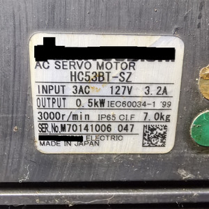 มอเตอร์ HC53BT-SZ - Product Image 1