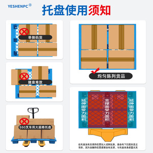 Plastic Pallet Nine Legged Grid 4 Way Entry Single Faced For Logistics And Storage Use - Product Image 5