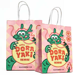 Sacs Kraft <span class=keywords><strong>en</strong></span> papier couché pleine page solides pour vêtements et chaussures Emballage <span class=keywords><strong>en</strong></span> papier congelé imprimé coloré pour cadeaux et achats - Product Image 3