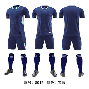 Maglie <span class=keywords><strong>da</strong></span> Calcio Personalizzate in Poliestere 100% Traspiranti a Sublimazione, Magliette <span class=keywords><strong>da</strong></span> Calcio ad Asciugatura Rapida - Product Image 5